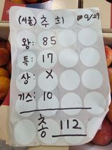 윤갱님의 작성글 사진
