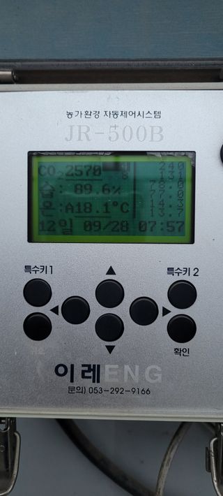오●석님의 기타작물 · 영농일지 작성글 사진