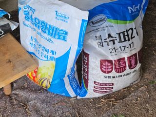 유포리아춘천님의 기타작물 · 영농일지 작성글 사진