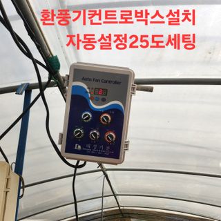 블랙조님의 기타작물 · 영농일지 작성글 사진