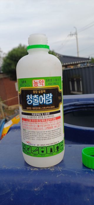 한재승님의 콩 · 영농일지 작성글 사진