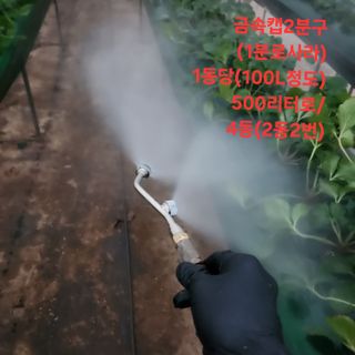 블랙조님의 기타작물 · 영농일지 작성글 사진