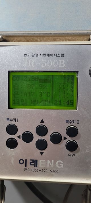 오●석님의 기타작물 · 영농일지 작성글 사진