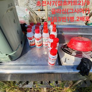 블랙조님의 기타작물 · 영농일지 작성글 사진