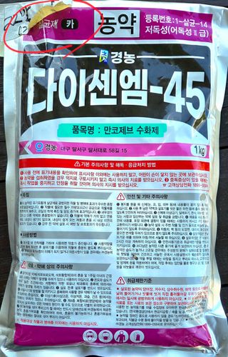 kia1588님의 귤 · 영농일지 작성글 사진