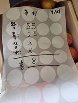 윤갱님의 작성글 사진