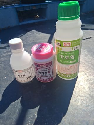 류남열님의 기타작물 · 영농일지 작성글 사진