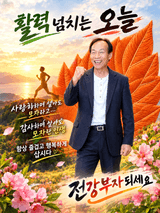 철남 김희곤님의 작성글 사진