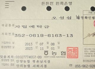 축복의땅 에덴동산님의 기타작물 · 영농일지 작성글 사진