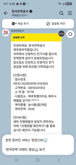 콩8503님의 귤 · 영농일지 작성글 사진