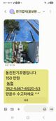 홈 갤러리 이미지