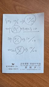 축복의땅 에덴동산님의 작성글 사진
