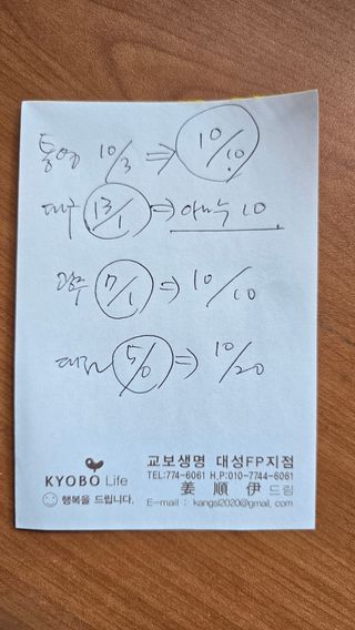 축복의땅 에덴동산님의 기타작물 · 영농일지 작성글 사진