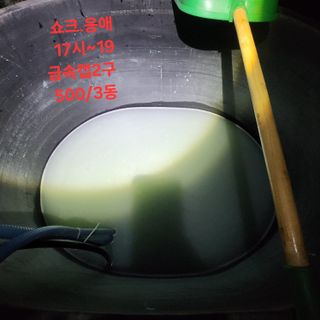 블랙조님의 기타작물 · 영농일지 작성글 사진