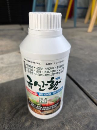 장두학님의 기타작물 · 영농일지 작성글 사진