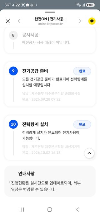 콩8503님의 귤 · 영농일지 작성글 사진
