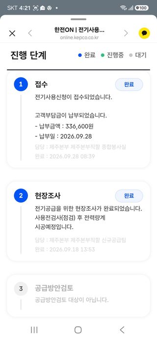 콩8503님의 귤 · 영농일지 작성글 사진