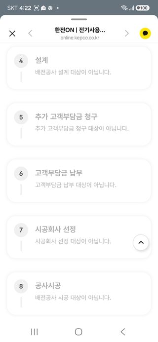 콩8503님의 귤 · 영농일지 작성글 사진