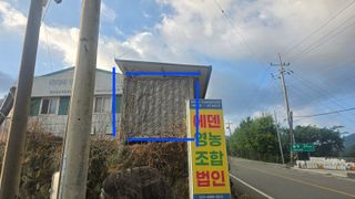 축복의땅 에덴동산님의 기타작물 · 영농일지 작성글 사진