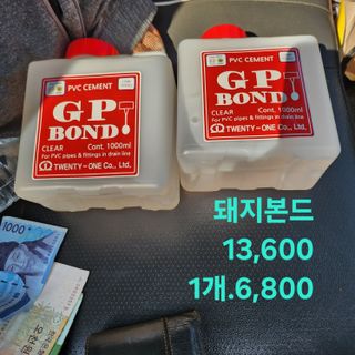 블랙조님의 기타작물 · 영농일지 작성글 사진