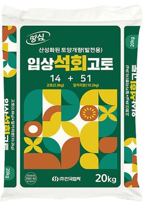 방바위님의 마늘 · 영농일지 작성글 사진