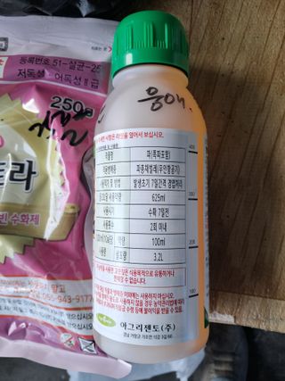 배종규님의 기타작물 · 영농일지 작성글 사진
