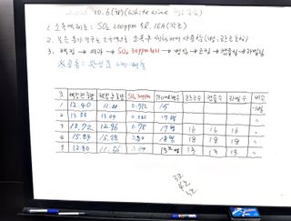 김경완님의 포도 · 영농일지 작성글 사진