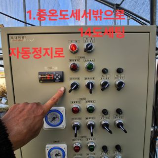 블랙조님의 기타작물 · 영농일지 작성글 사진