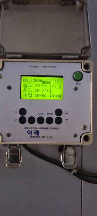 오●석님의 기타작물 · 영농일지 작성글 사진