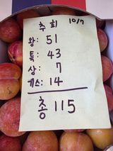 윤갱님의 작성글 사진