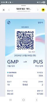 축복의땅 에덴동산님의 작성글 사진