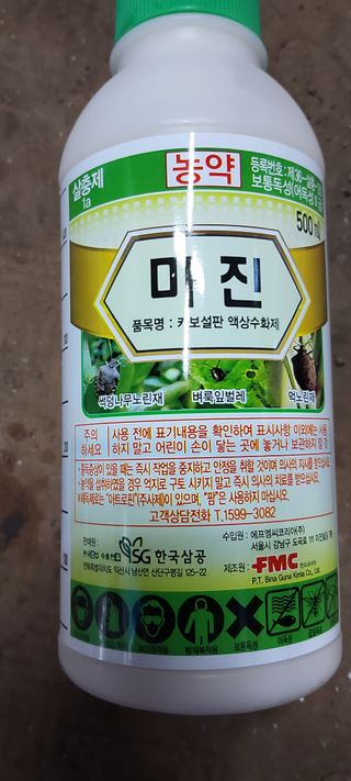 한희철님의 귤 · 영농일지 작성글 사진