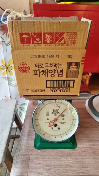 마음이부자인집님의 기타작물 · 영농일지 작성글 사진