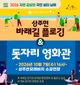 홈 갤러리 이미지