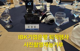 축복의땅 에덴동산님의 기타작물 · 영농일지 작성글 사진