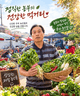 홈 갤러리 이미지