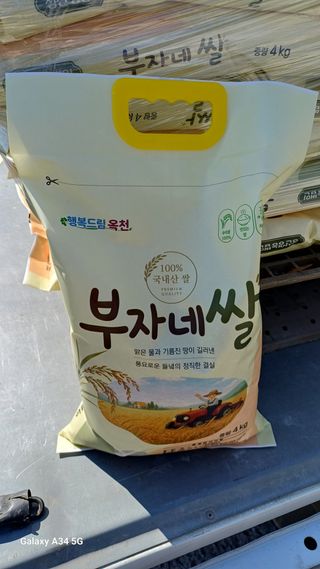 박원용님의 벼 · 영농일지 작성글 사진