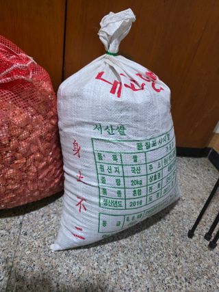산양삼님의 기타작물 · 영농일지 작성글 사진