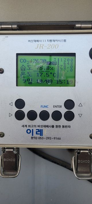 오●석님의 기타작물 · 영농일지 작성글 사진