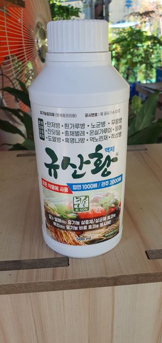박상중님의 기타작물 · 영농일지 작성글 사진