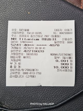 모래알님의 귤 · 영농일지 작성글 사진