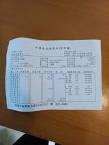 포도7969님의 작성글 사진