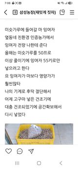 팜모닝 기타작물·영농일지 게시글 이미지