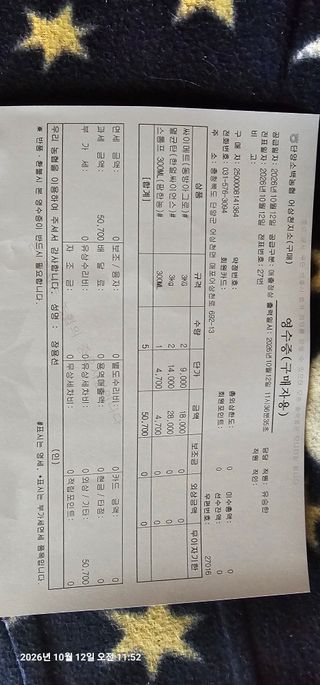 장용선 사진작가농부님의 기타작물 · 영농일지 작성글 사진