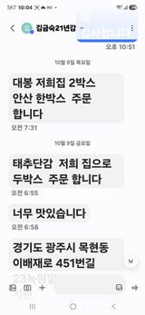 최진일님의 작성글 사진