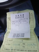 팜모닝 감·영농일지 게시글 이미지