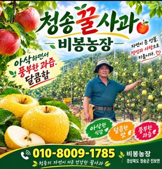 김영길 (비봉농장)님의 기타작물 · 영농일지 작성글 사진