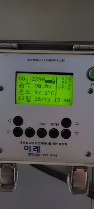 오●석님의 기타작물 · 영농일지 작성글 사진