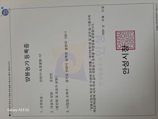 조연만님의 기타작물 · 영농일지 작성글 사진