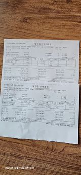 팜모닝 기타작물·영농일지 게시글 이미지